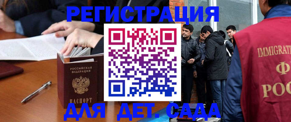 прописка для кредита в Жирновске