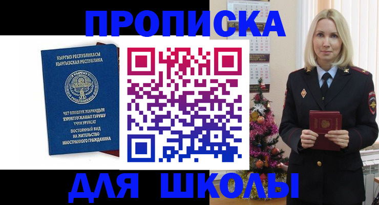 найти адрес прописки в Жирновске